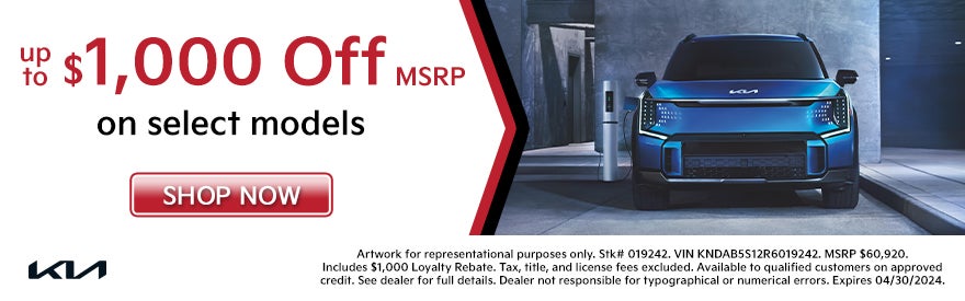 Up to $1,000 Off MSRP
